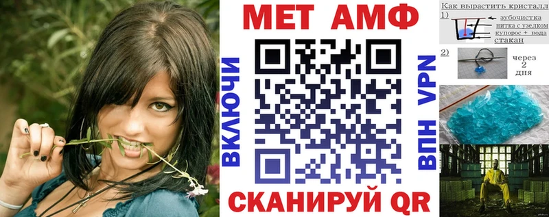 АМФЕТАМИН 98%  shop наркотические препараты  Олонец 