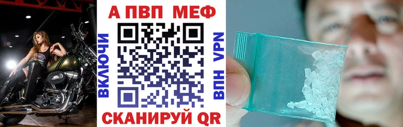 APVP мука  цена   Олонец 