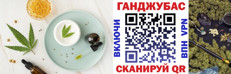 Печенье с ТГК марихуана  Олонец 