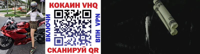 Cocaine VHQ что такое Олонец