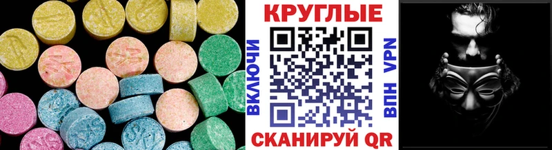 MEGA зеркало  Олонец  Экстази таблы 