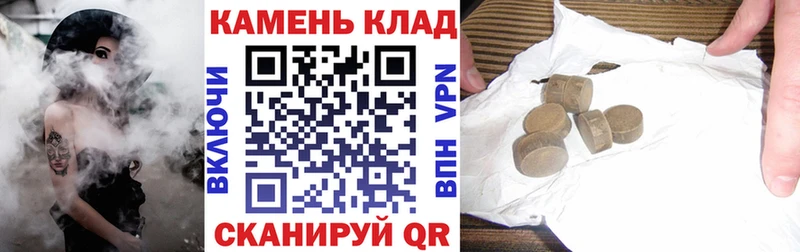 KRAKEN ONION  Олонец  ГАШИШ 40% ТГК 