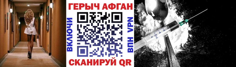 Героин хмурый  сколько стоит  Олонец 