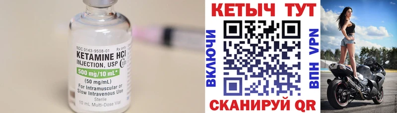 Кетамин VHQ Олонец