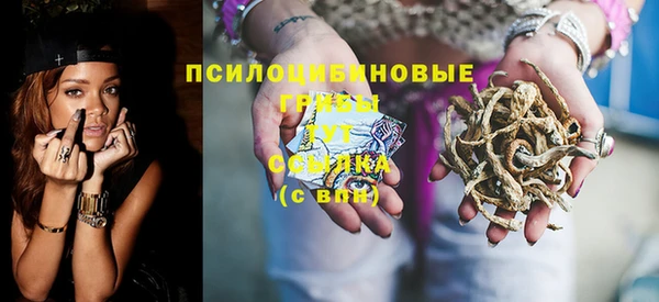 гашиш Навашино