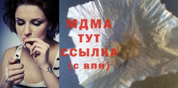 соль курить ск Алексеевка