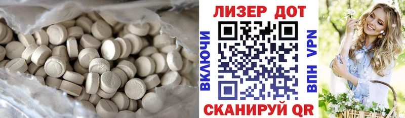 Лсд 25 экстази ecstasy  KRAKEN онион  Олонец 