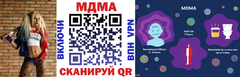 МДМА молли  Олонец 